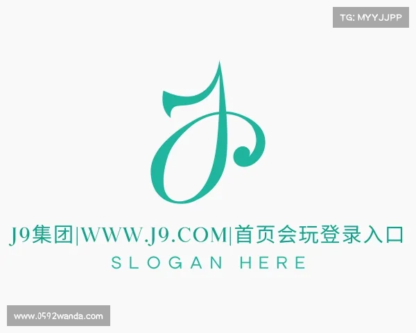关于j9集团|www.j9.com|首页会玩登录入口
